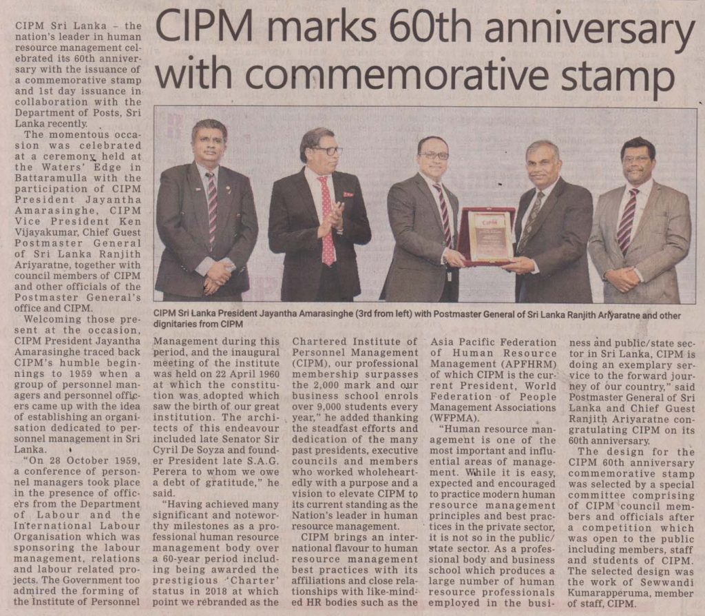 CIPM marks 60th anniversary with commemorative stamp - CIPM Sri Lanka