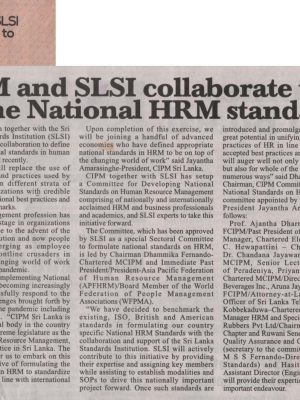 CIPM and SLSI Collaborate to Define National HRM Standards