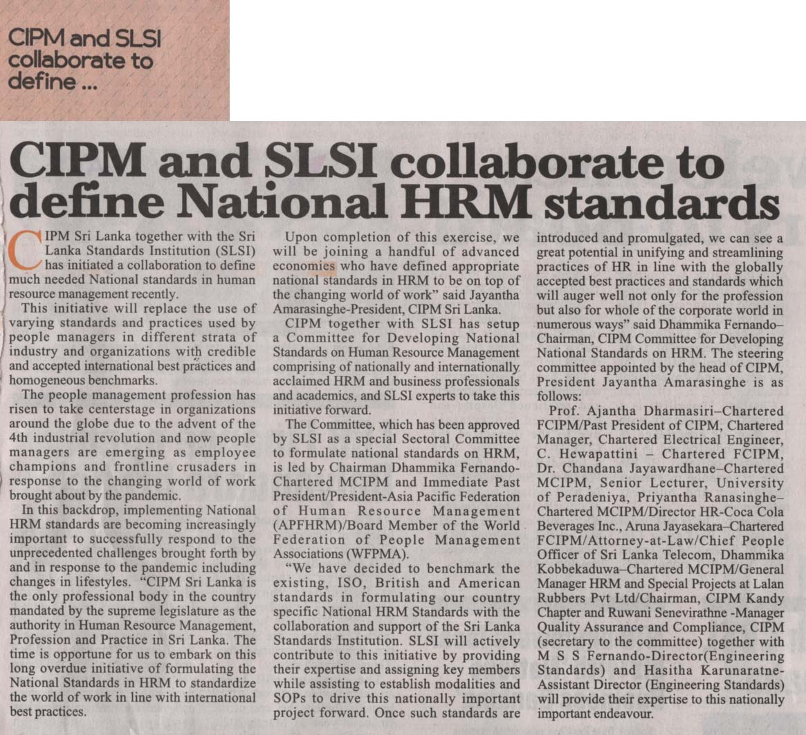 CIPM and SLSI Collaborate to Define National HRM Standards