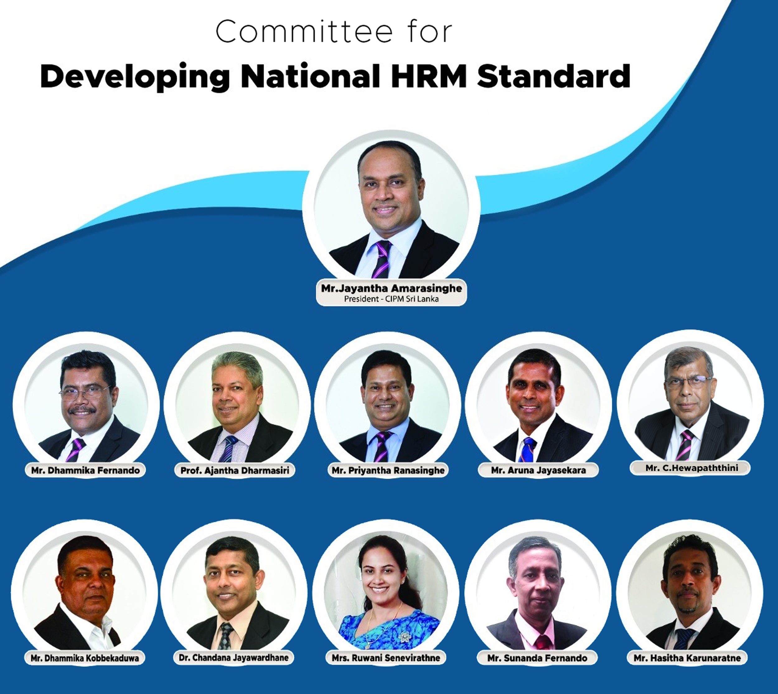 CIPM and SLSI Collaborate to Define National HRM Standards