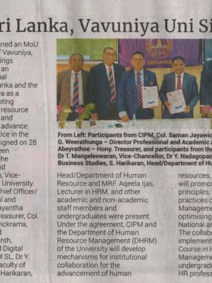 CIPM Sri Lanka and Vavuniya University creates history signing pathbreaking MOU