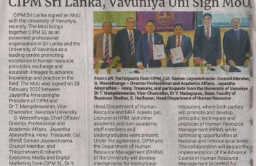 CIPM Sri Lanka and Vavuniya University creates history signing pathbreaking MOU