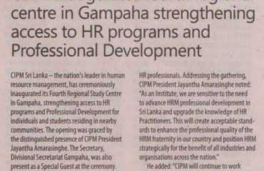 CIPM inaugurates Fourth Regional Center in Gampaha, strengthening access to HR programmes and Professional Development