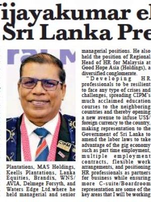 Ken Vijayakumar elected CIPM Sri Lanka president