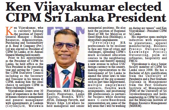 Ken Vijayakumar elected CIPM Sri Lanka president