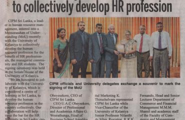 CIPM and University of Kelaniya MOU to Collectively Develop the HR Profession